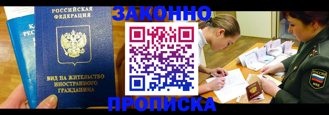 регистрация для дет. сада в Октябрьском